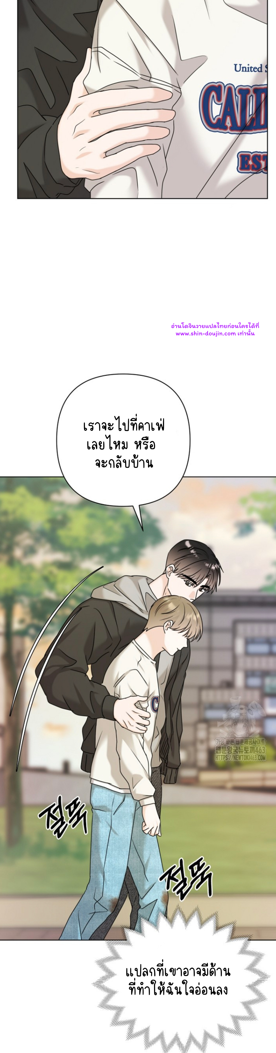 Princess-nim Please Take My Misfortune Away EP 6